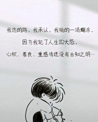 看透了一切，看透一切的智慧之光