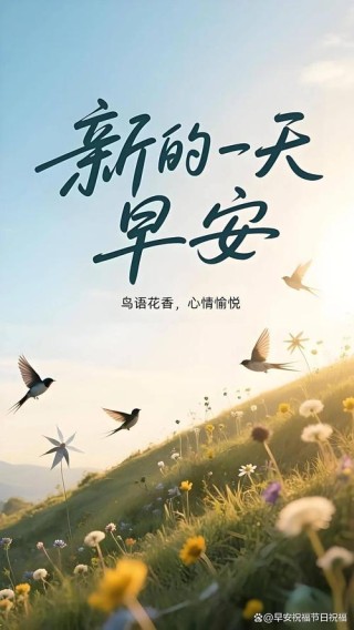 早安心情句子：差一步圆满，却牵着手走散