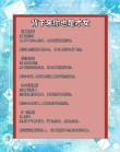 情诗集锦：浓情短句，一字道尽