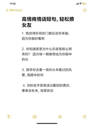 打动女生情话200句，打动女生心弦的浪漫情话200句