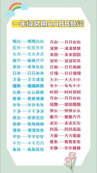 十二分（打一体育词语）