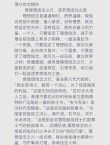 鉴定你是否找到了理想中的工作?励志文章