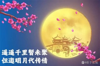 走进江南，月到中秋陌上香