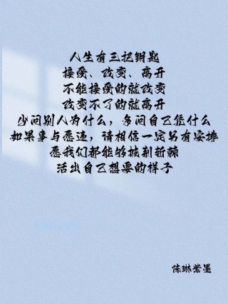 60句励志句子合集 | 人生可没有备用钥匙