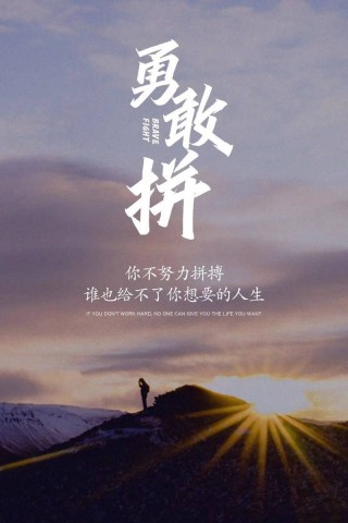 励志句子：在挑战中发现新的方向