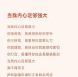做一个内心强大的人?励志文章