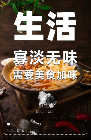 吸引人来饭店的朋友圈文案：五彩缤纷，诱人入胃