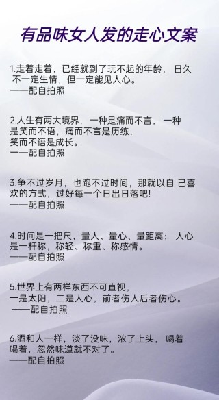 短短一句，短句之力量，一语中的。