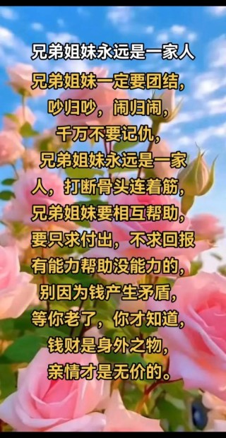 “远亲不如近邻”：邻里间的亲近和互助，往往能成为最坚实的支持