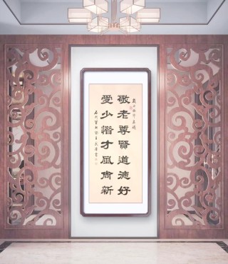 勤能增寿耄耋来