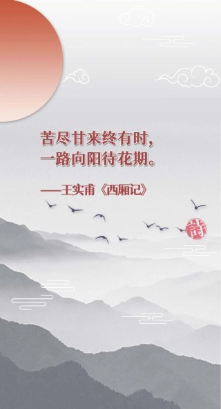 向阳向暖未曾离开
