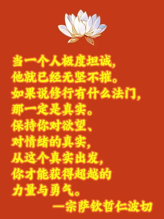 能否把持住自己才是人生成败的关键