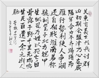 司马迁：名言语录11句，运筹策帷帐之中，决胜于千里之外