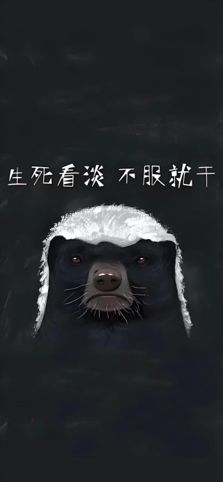 致敬保险界的平头哥，百年人寿！