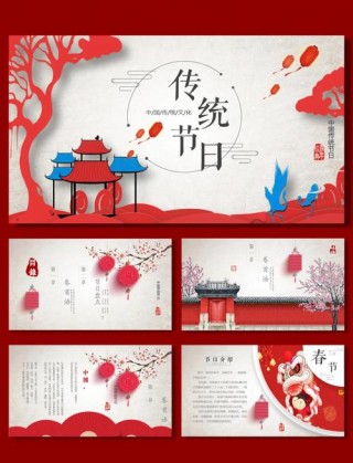 ​关注传统节日，重拾文化记忆