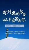 致自己的励志心语句子，充满青春的正能量，让心灵阳光向上