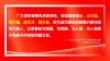主题教育·青语新声②｜青春心向党 奋斗正当时