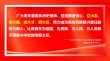 主题教育·青语新声②｜青春心向党 奋斗正当时