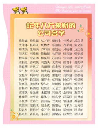 浮财（打一商业词语）