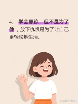 我想我不会告诉你