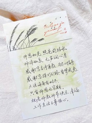 第35个教师节到了！教师节祝福语大全感恩老师的话 教师节名人名言