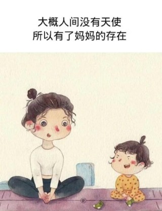 善待父母的唠叨