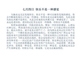 有些东西和记忆无关