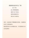 西楼诗作【81】游园即景八首