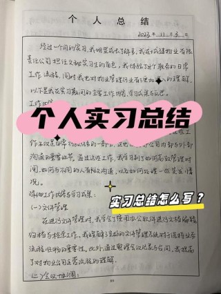 找工作的第一次面试总结