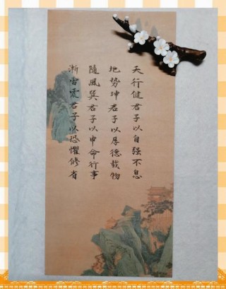 励志诗句，励志诗句，勇往直前，追求梦想。