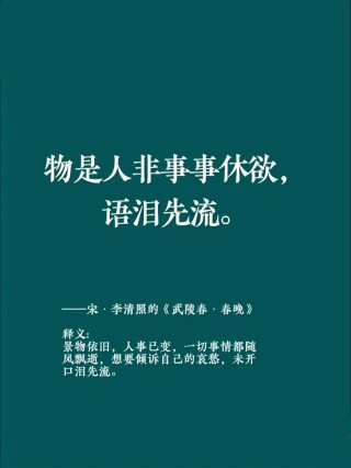 物依旧，人已非，那一段青梅往