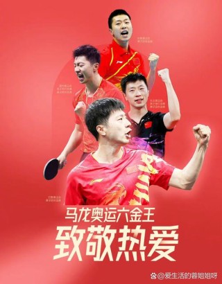 这届奥运会的存在感也太低了吧，连口号改了都没人知道