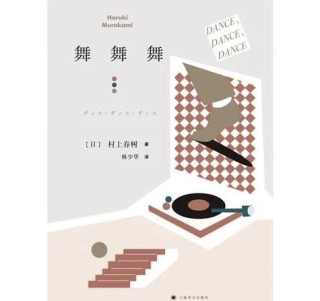 文字，翔舞的精灵