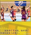 拼尽全力，披荆斩棘！用英汉双语读懂女排的夺冠故事