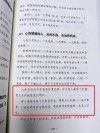 人与人之间最小的差别是智商，最大的差别是坚持