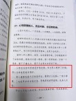 人与人之间最小的差别是智商，最大的差别是坚持