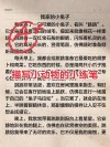 写作积累：描写动物的优美段落，家长收藏啦