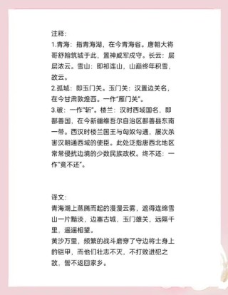 英语借走的十个中国词