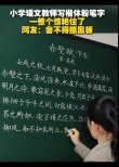 桌空人去心思思 （打一字）