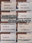 温柔礼貌地和对象提分手的文案