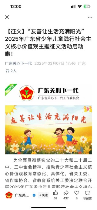 给生活增加点阳光