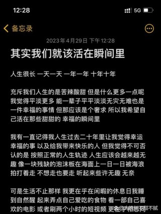 你什么时候觉得生活平淡无味