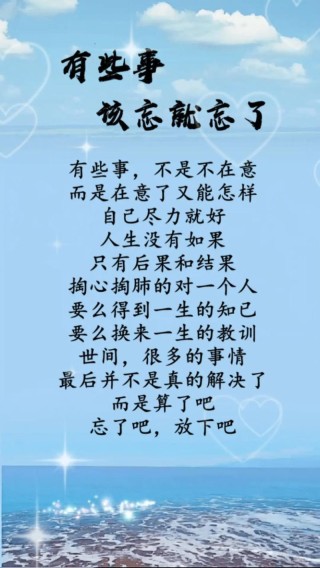 最透彻的人生感悟，最深刻的人生感悟，洞悉生活，领悟真谛