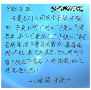 古代关于交友的十大经典名言，触及心灵，果断收藏转发