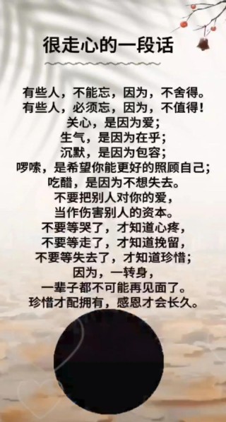 50句人生感悟的经典句子