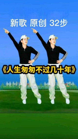 人生匆匆几十年