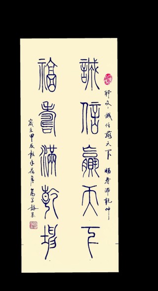 关于诚信的诗句，诚信之诗，彰显心灵之美