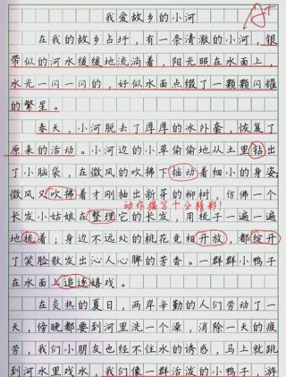 散文丨弯弯的小河