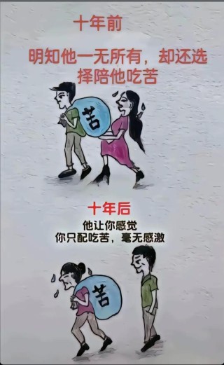 我不怕你贫穷，但我怕你心穷