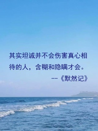你说失去或拥有，我们都应该一笑而过